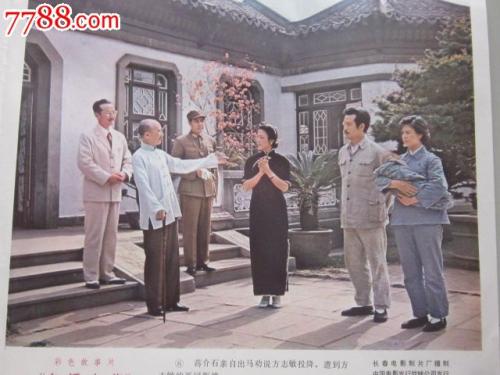 怎么办理假国有土地使用证